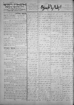 giornale/IEI0111363/1923/febbraio/40