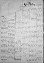 giornale/IEI0111363/1923/febbraio/44