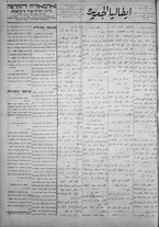 giornale/IEI0111363/1923/febbraio/48