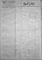 giornale/IEI0111363/1923/febbraio/52