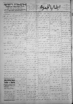 giornale/IEI0111363/1923/febbraio/60