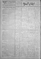 giornale/IEI0111363/1923/febbraio/64