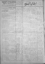 giornale/IEI0111363/1923/febbraio/72