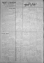 giornale/IEI0111363/1923/febbraio/80