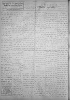 giornale/IEI0111363/1923/febbraio/84