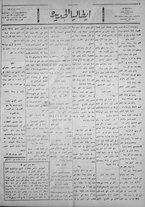 giornale/IEI0111363/1923/gennaio/15