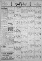 giornale/IEI0111363/1923/gennaio/19
