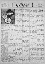 giornale/IEI0111363/1923/gennaio/23