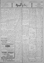 giornale/IEI0111363/1923/gennaio/31