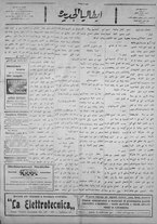 giornale/IEI0111363/1923/gennaio/43