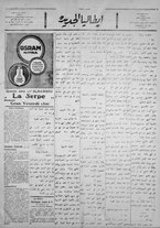 giornale/IEI0111363/1923/gennaio/7