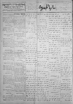 giornale/IEI0111363/1923/gennaio/70