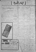 giornale/IEI0111363/1923/giugno/16