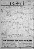 giornale/IEI0111363/1923/giugno/20