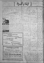 giornale/IEI0111363/1923/giugno/4