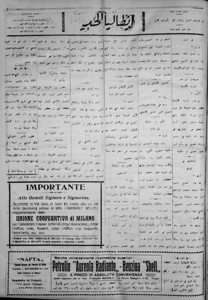 La nuova Italia : giornale quotidiano illustrato della Tripolitania e Cirenaica