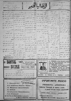 giornale/IEI0111363/1923/giugno/52