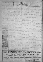 giornale/IEI0111363/1923/giugno/56