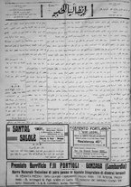 giornale/IEI0111363/1923/giugno/60