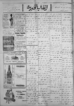 giornale/IEI0111363/1923/giugno/8