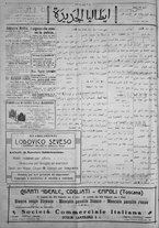 giornale/IEI0111363/1923/luglio/100