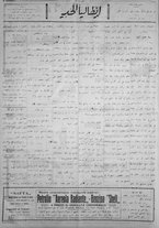 giornale/IEI0111363/1923/luglio/20