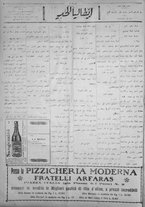 giornale/IEI0111363/1923/luglio/28