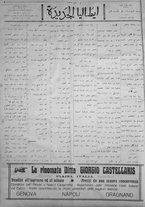 giornale/IEI0111363/1923/luglio/32