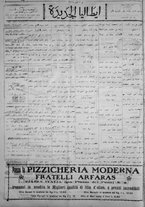 giornale/IEI0111363/1923/luglio/36