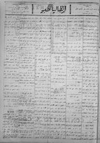 giornale/IEI0111363/1923/luglio/4