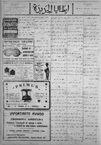 giornale/IEI0111363/1923/luglio/48