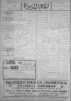 giornale/IEI0111363/1923/luglio/56