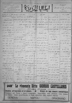 giornale/IEI0111363/1923/luglio/68