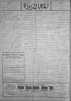 giornale/IEI0111363/1923/luglio/76