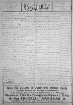 giornale/IEI0111363/1923/luglio/88