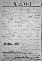 giornale/IEI0111363/1923/luglio/92