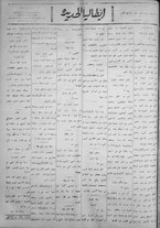 giornale/IEI0111363/1923/maggio/12