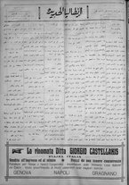 giornale/IEI0111363/1923/maggio/32