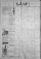 giornale/IEI0111363/1923/maggio/48