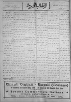 giornale/IEI0111363/1923/maggio/52