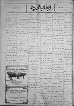 giornale/IEI0111363/1923/maggio/56