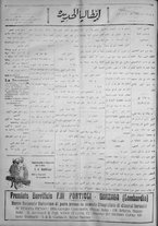 giornale/IEI0111363/1923/maggio/60