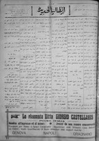 giornale/IEI0111363/1923/maggio/64