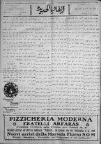 giornale/IEI0111363/1923/maggio/68