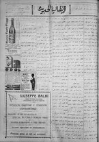 giornale/IEI0111363/1923/maggio/72