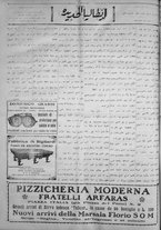 giornale/IEI0111363/1923/maggio/76