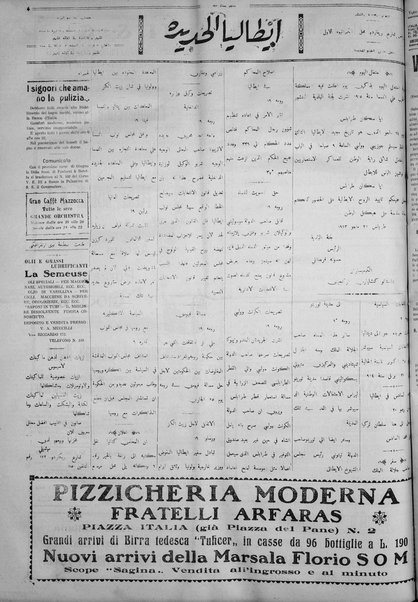 La nuova Italia : giornale quotidiano illustrato della Tripolitania e Cirenaica