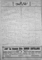 giornale/IEI0111363/1923/marzo/104