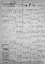 giornale/IEI0111363/1923/marzo/12