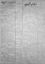 giornale/IEI0111363/1923/marzo/4